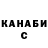 Каннабис OG Kush Denis Gutnik