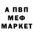 МДМА Molly Aleks Tissen