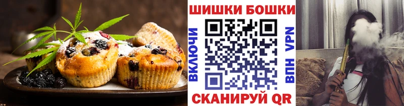 Купить закладки  Микунь  Печенье с ТГК марихуана 