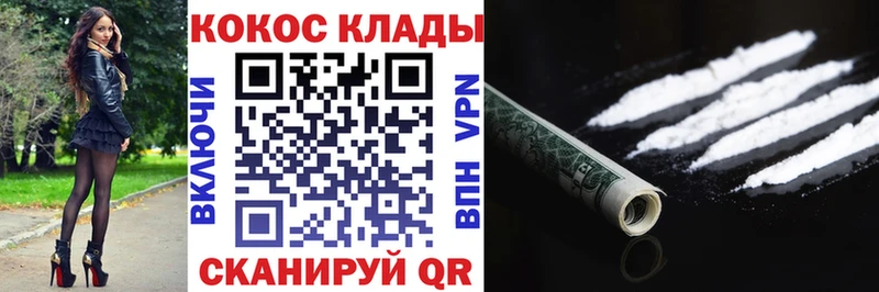 Купить где  Микунь  Cocaine Эквадор 