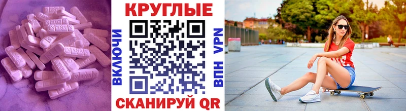 Ecstasy бентли Микунь