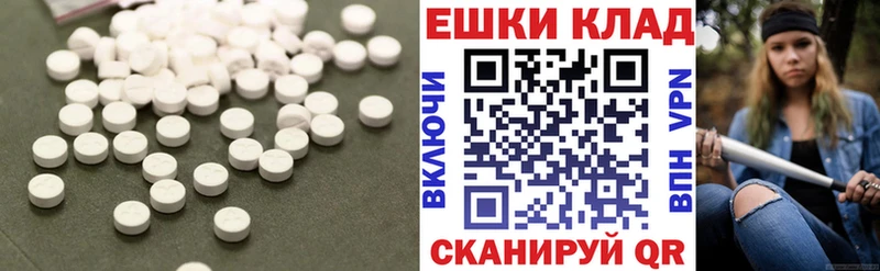 Экстази ешки  Купить где  Микунь 