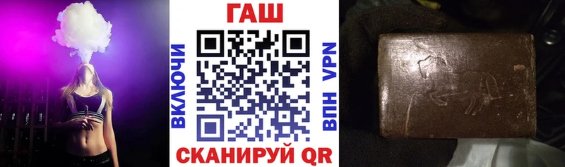 ГАШИШ индика сатива  Купить закладки  Микунь 