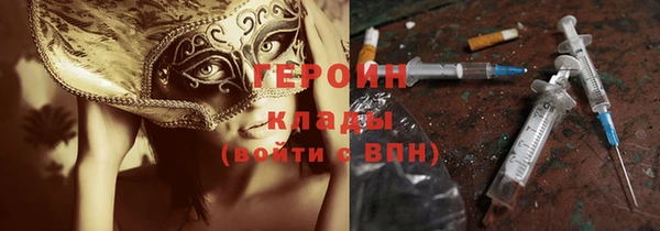 MESCALINE Белоозёрский