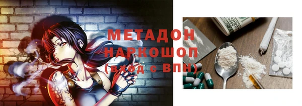 MESCALINE Белоозёрский