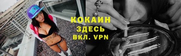 марки nbome Белокуриха