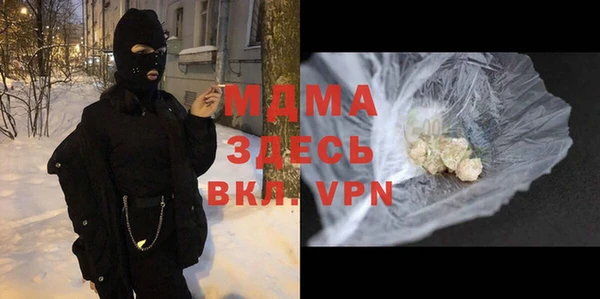MESCALINE Белоозёрский