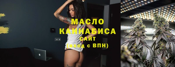 марки nbome Белокуриха