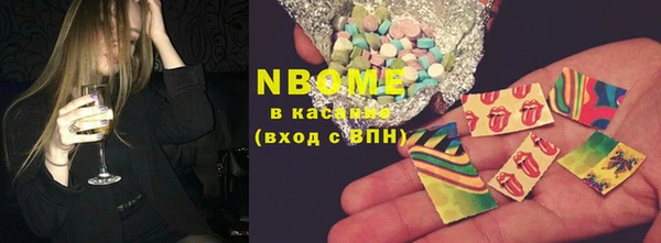 спиды Балабаново