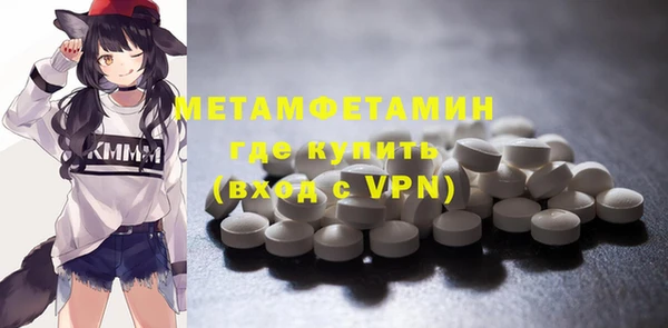 MESCALINE Белоозёрский