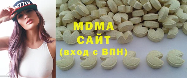 MESCALINE Белоозёрский