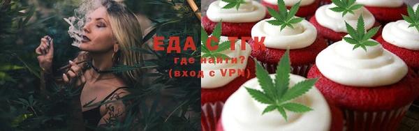 MESCALINE Белоозёрский