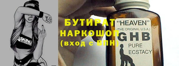 MESCALINE Белоозёрский