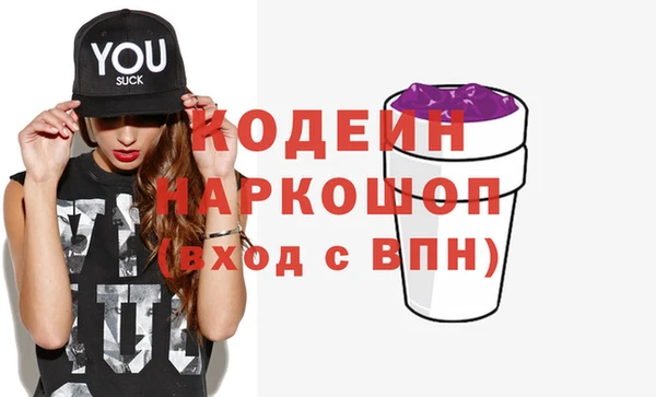 прущие крисы Беломорск