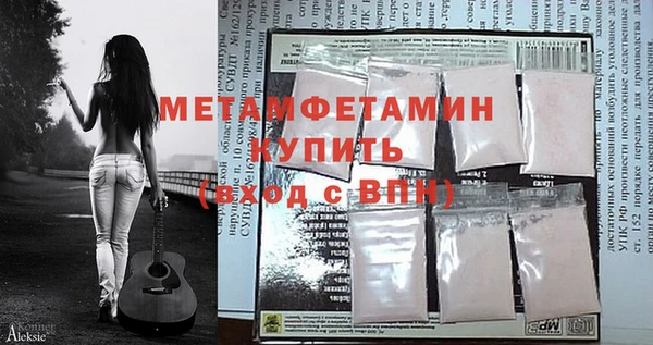 марки nbome Белокуриха