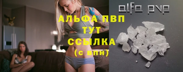 марки nbome Белокуриха