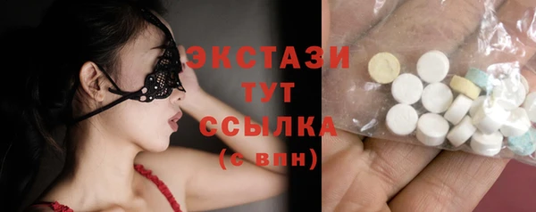 спиды Балабаново