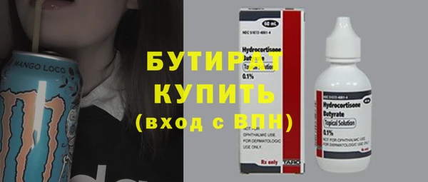 марки nbome Белокуриха