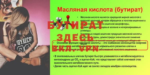 MESCALINE Белоозёрский