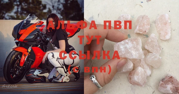 прущие крисы Беломорск