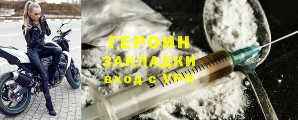марки nbome Белокуриха