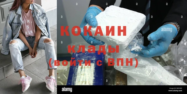 бутират Балахна