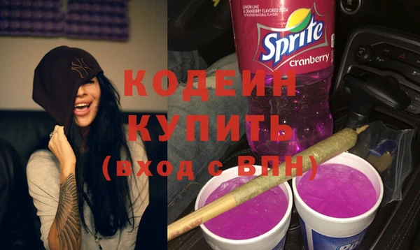 MESCALINE Белоозёрский