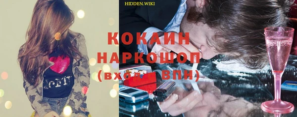 MESCALINE Белоозёрский