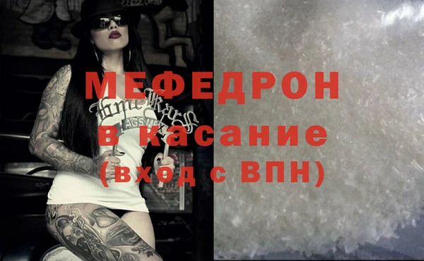прущие крисы Беломорск