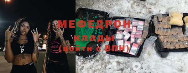 марки nbome Белокуриха