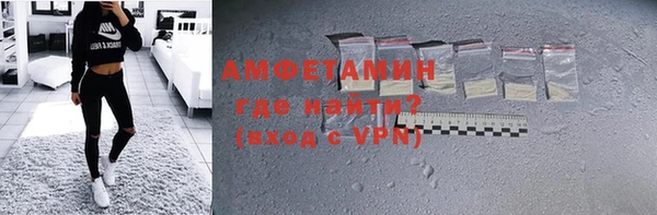 бутират Балахна