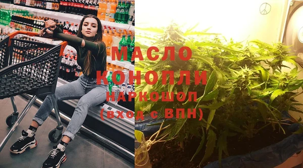 марки nbome Белокуриха