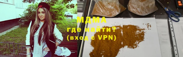 прущие крисы Беломорск