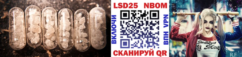 Лсд 25 экстази кислота  Купить где  Микунь 