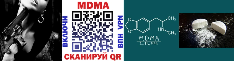 Купить  Микунь  МДМА crystal 