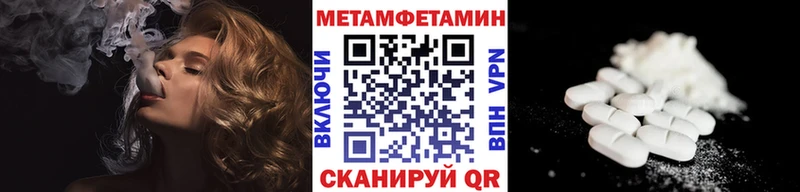 Купить где  Микунь  Первитин винт 