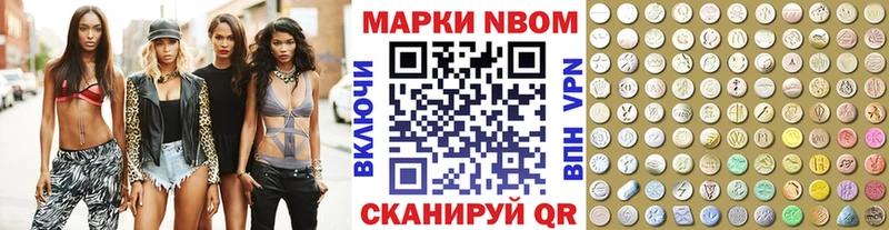 Купить где Микунь Марки 25I-NBOMe 1,8мг