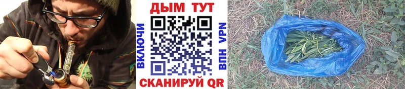 Канабис MAZAR  Купить  Микунь 